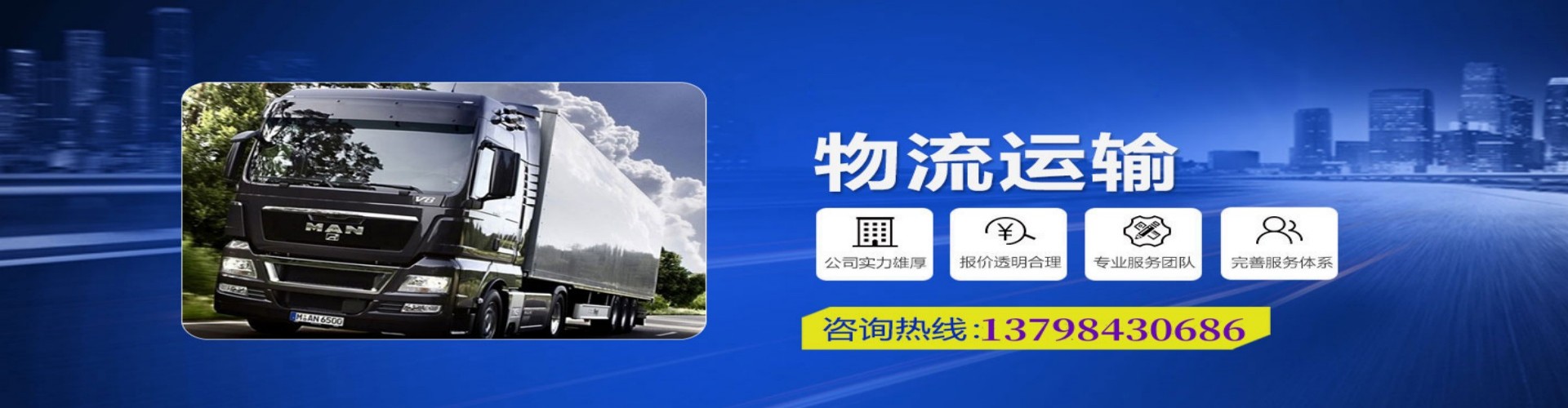代　县到香港物流公司,代　县到台湾快递公司，代　县澳门货运公司